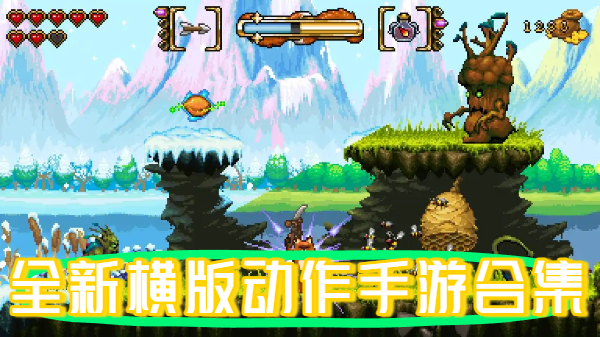 全新横版动作手游合集-全新横版动作手游推荐-全新横版动作手游大全