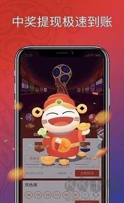 彩票777官方版本