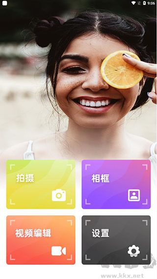 dazzcam相机app