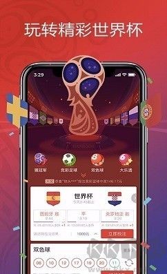 神彩争霸打开即玩