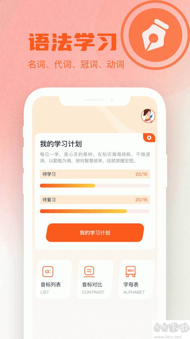 小书狐app最新版