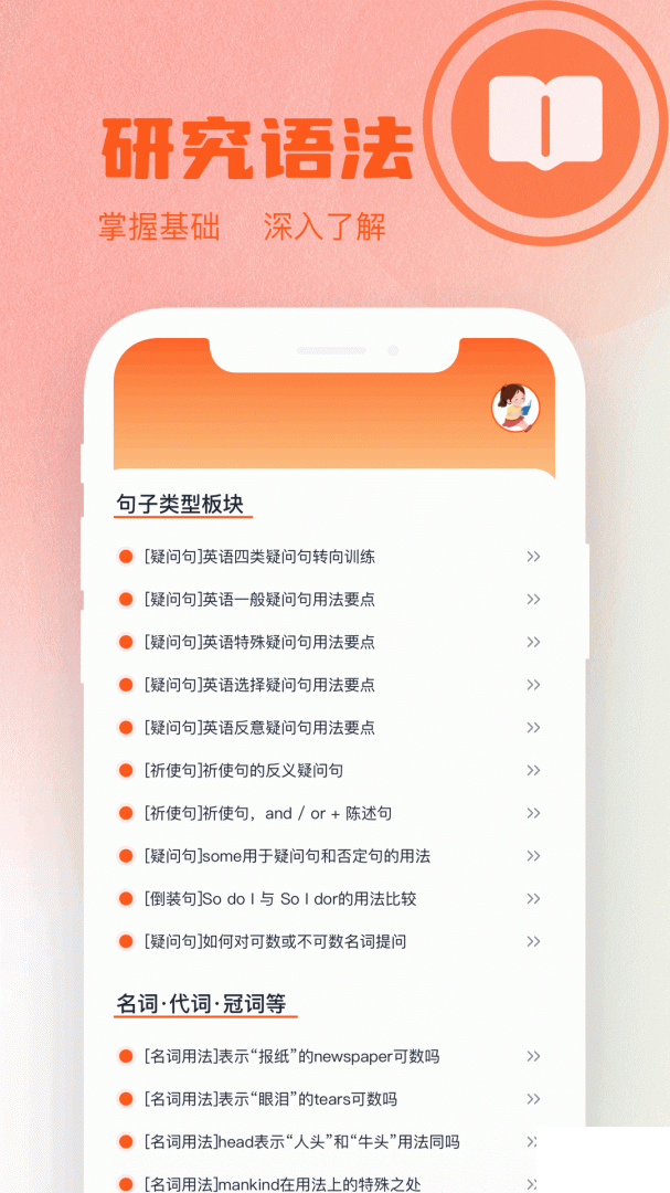 小书狐app最新版