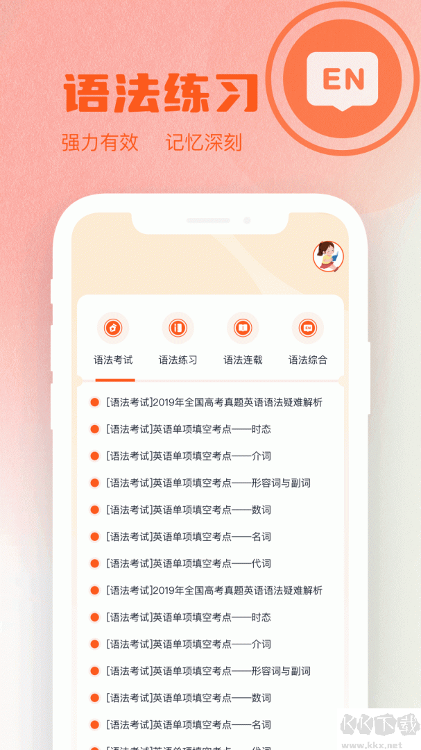 小书狐app最新版