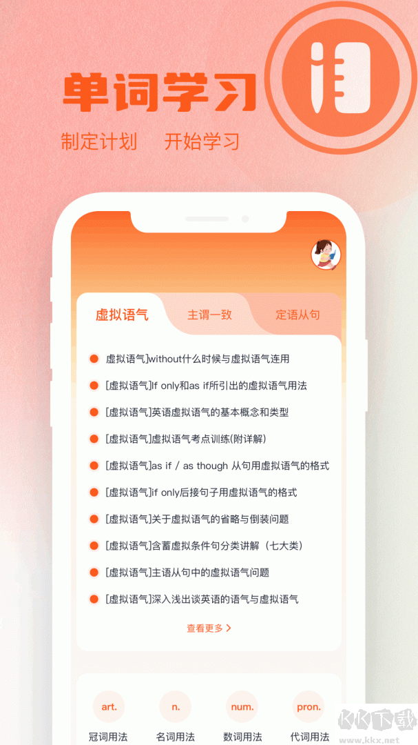 小书狐app最新版