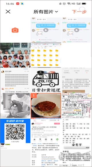 下厨房
