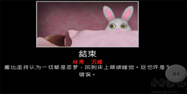 霍普先生的玩具屋