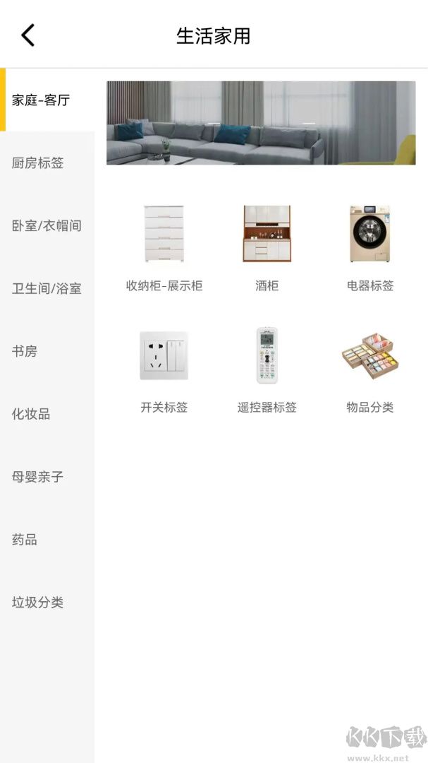 签立得app安卓版