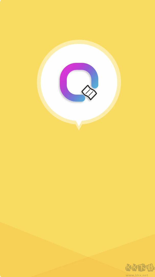 签立得app安卓版