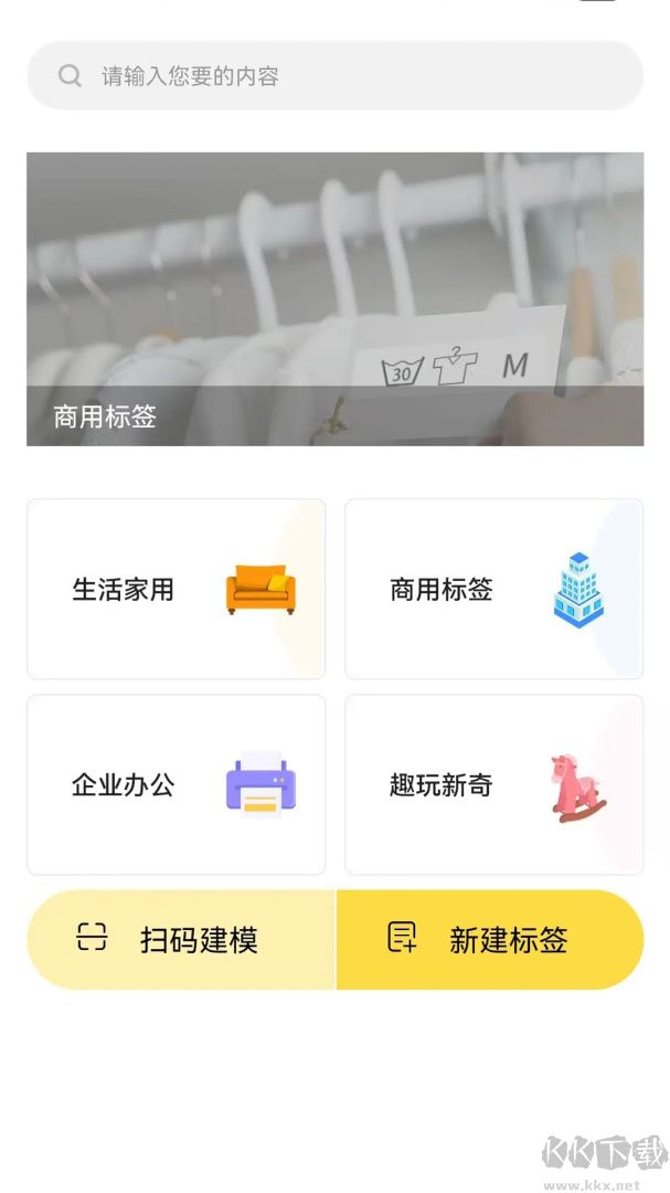 签立得app安卓版
