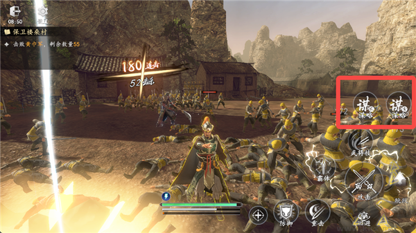 真三国无双天下