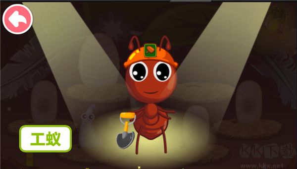 宝宝认蚂蚁