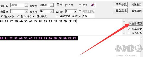 CommMonitor安卓版