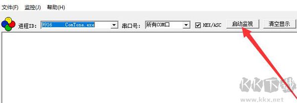 CommMonitor安卓版
