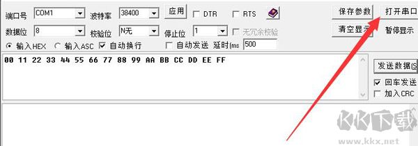 CommMonitor安卓版