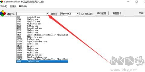 CommMonitor安卓版