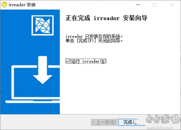 irreader(阅读器)