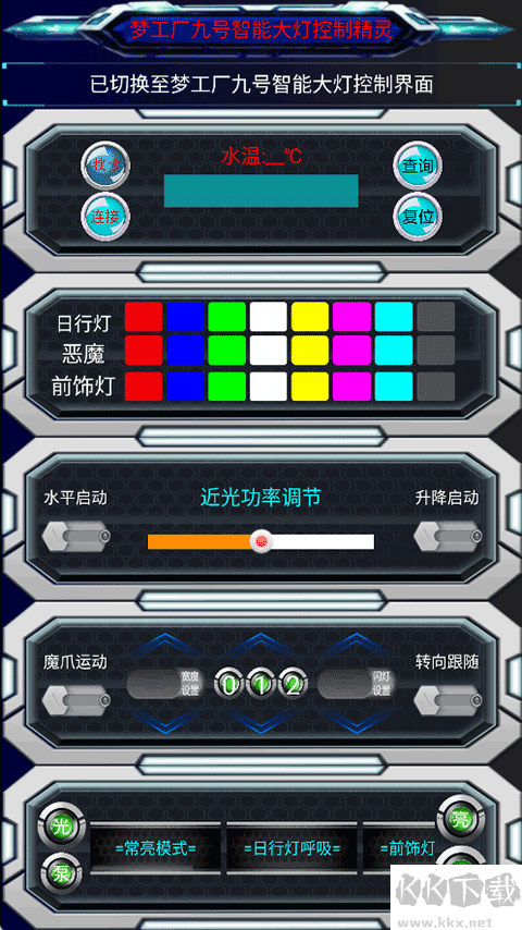M工厂精灵