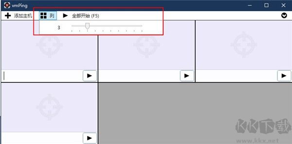 vmPing(图形化Ping工具)