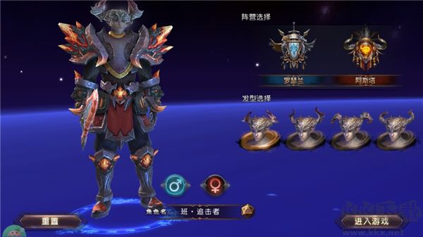 魔龙世界