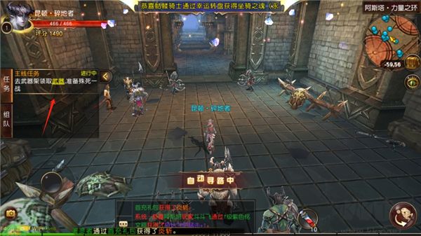 魔龙世界