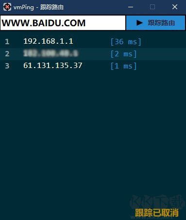 vmPing(图形化Ping工具)