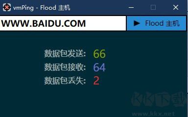 vmPing(图形化Ping工具)