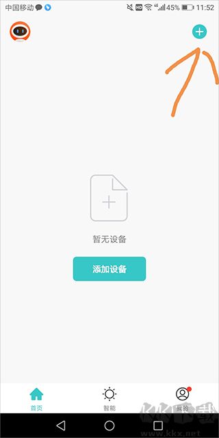 水爱智能