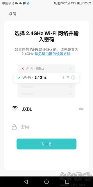 水爱智能