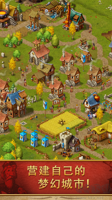 家园7新世界(Townsmen)
