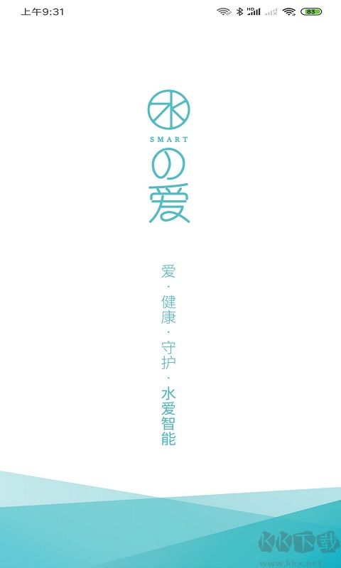 水爱智能