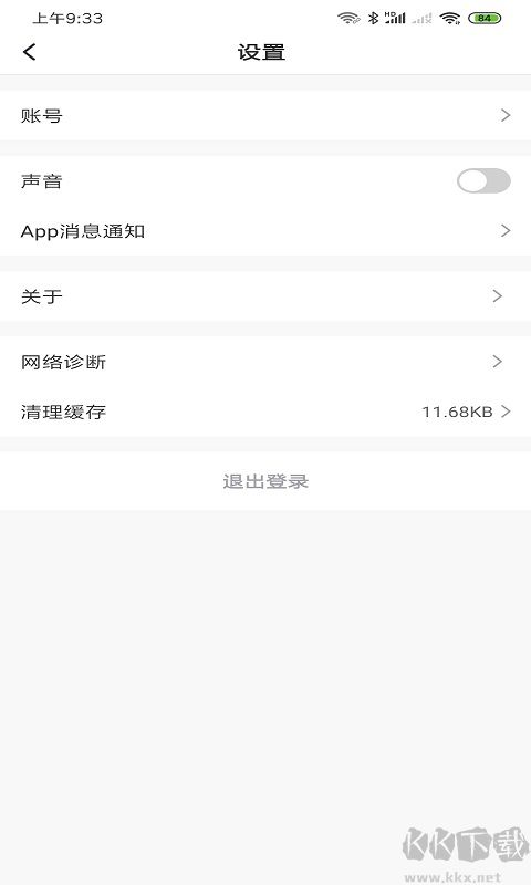 水爱智能