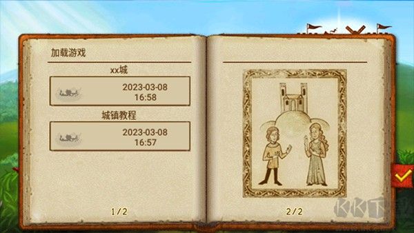 家园7新世界(Townsmen)