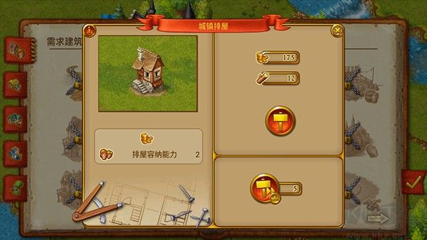家园7新世界(Townsmen)