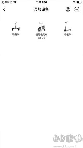 小菱电动