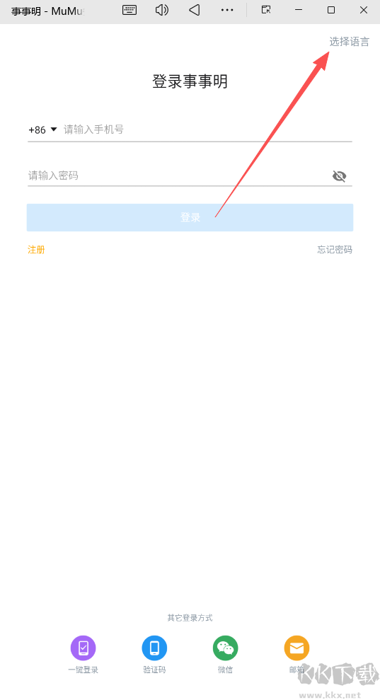 事事明
