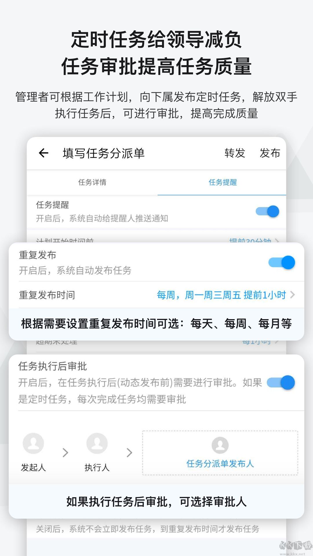事事明