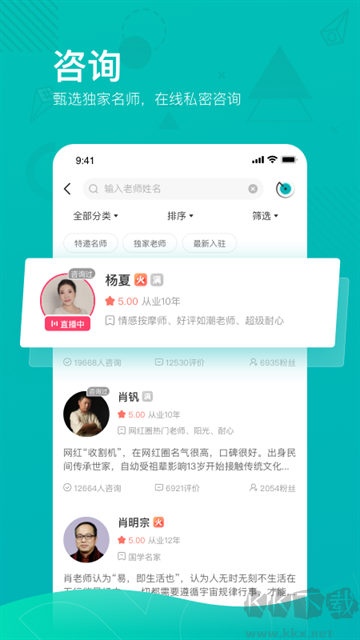 帮帮测app