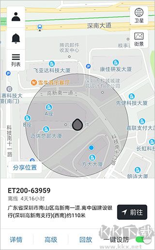 万物在线