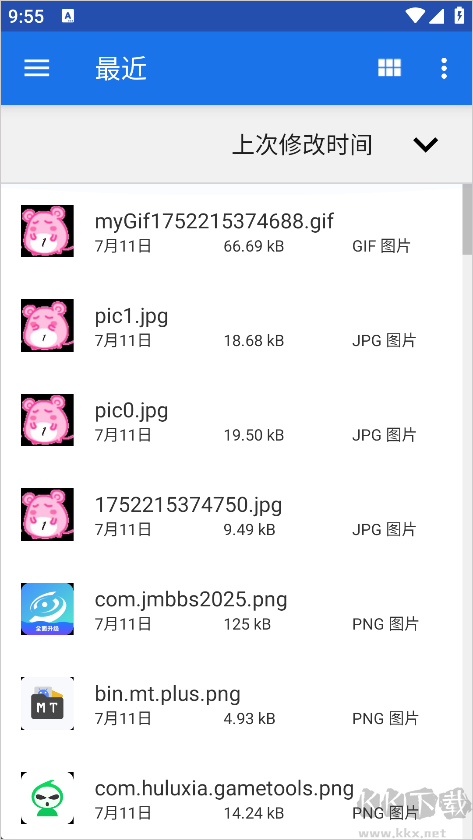 读写笔记