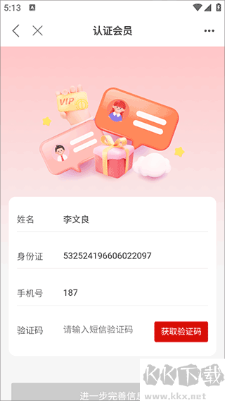 青工之家