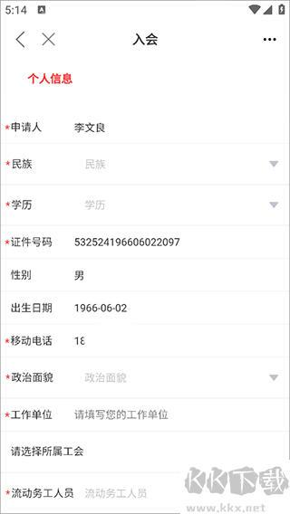 青工之家