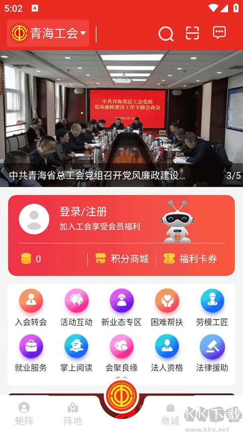 青工之家