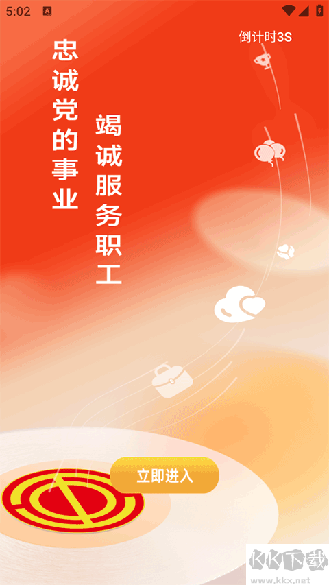 青工之家