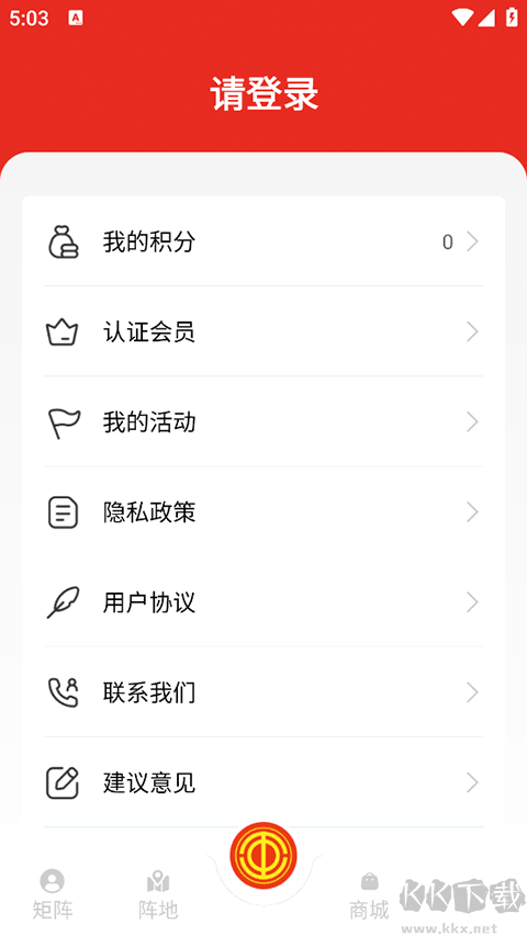青工之家