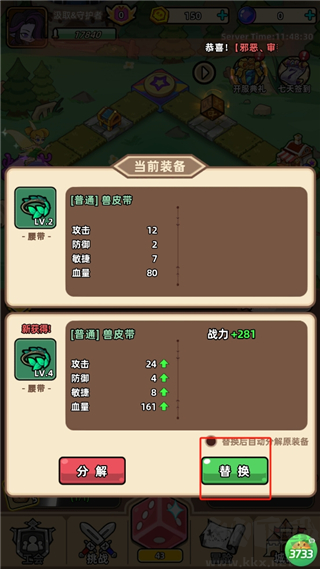 揭开卡牌的秘密