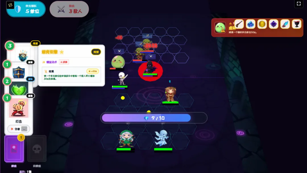 深渊卡牌肉鸽地下城