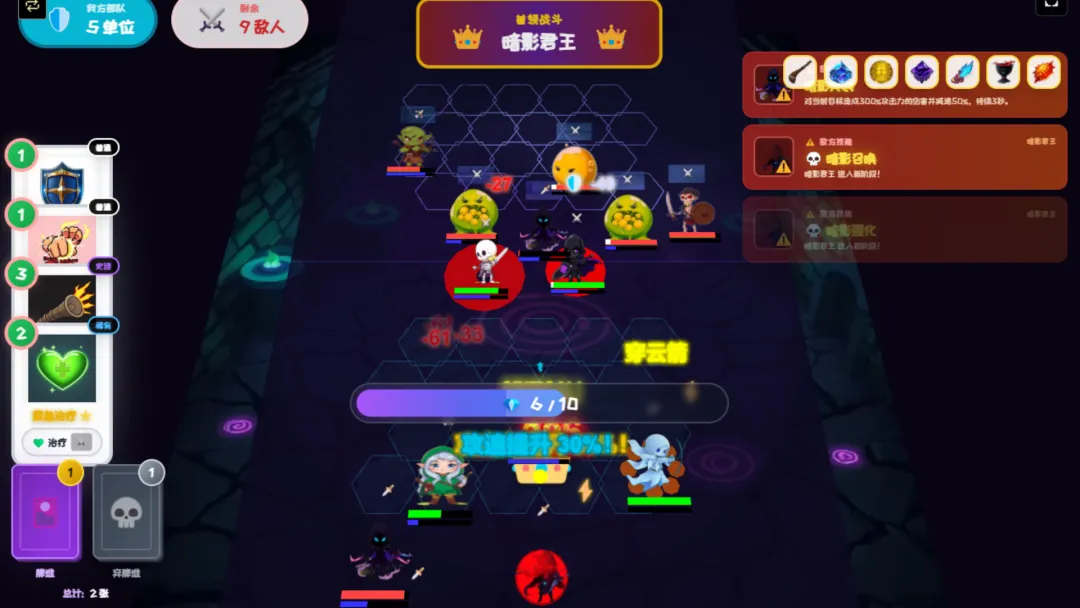 深渊卡牌肉鸽地下城