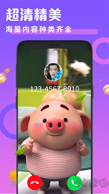 透明来电秀app安卓版
