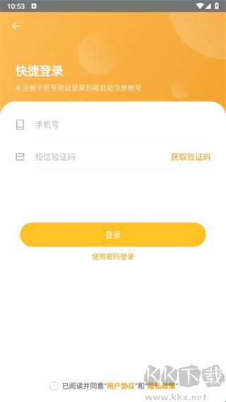 病历夹