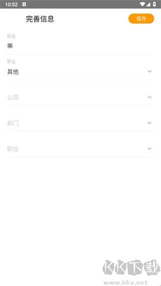 病历夹